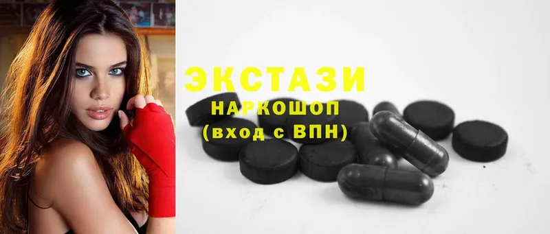 ЭКСТАЗИ 280 MDMA  Райчихинск 